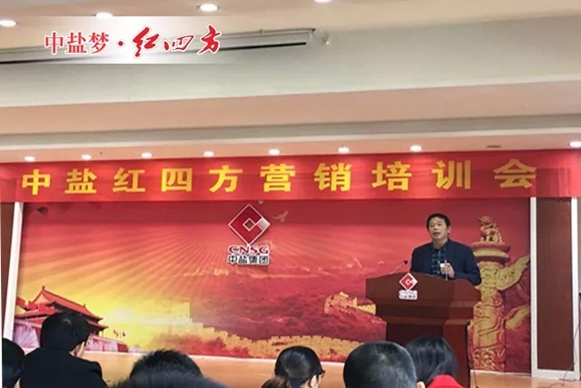 會(huì)上，總經(jīng)理方立貴親臨現(xiàn)場(chǎng)為大家加油鼓勁