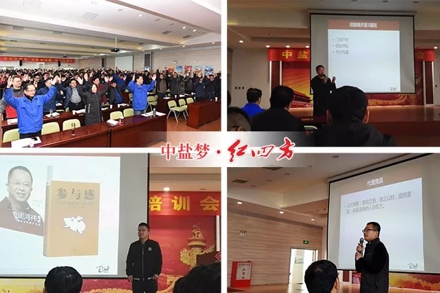 法規(guī)審計(jì)部張渡海以案說(shuō)法，就如何規(guī)范經(jīng)營(yíng)業(yè)務(wù)與防范合同履約的風(fēng)險(xiǎn)展開(kāi)講演！參會(huì)銷(xiāo)售人員認(rèn)真聽(tīng)講并筆記。