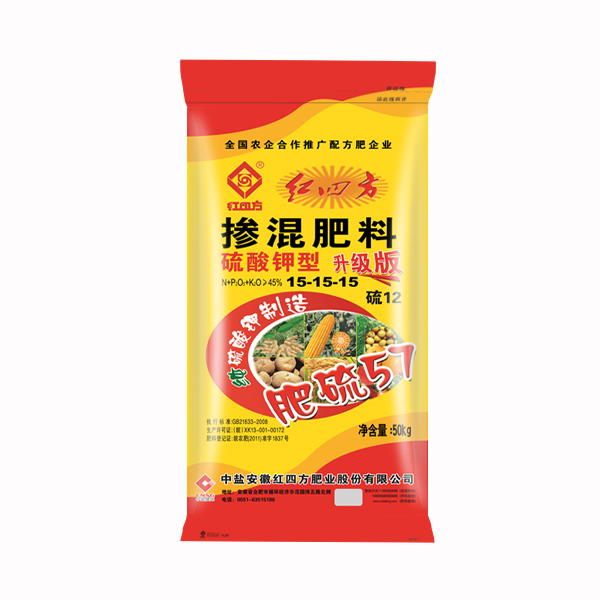 純硫酸鉀升級(jí)復(fù)合肥45%（15-15-15）