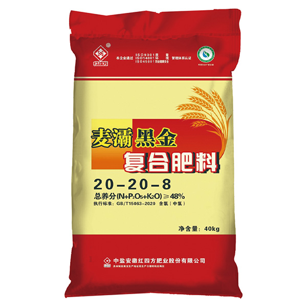 紅四方腐植酸小麥專用復合肥料48%（20-20-8）