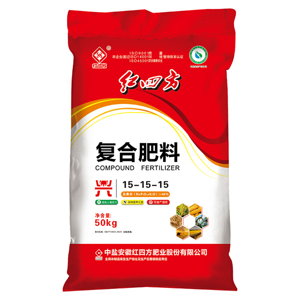 紅四方復(fù)合肥料（興）45%（15-15-15）